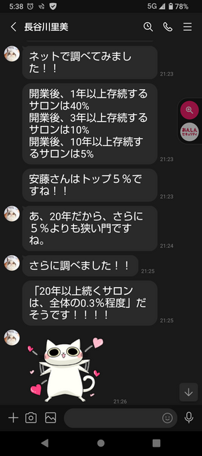 Screenshot_2024042053802.png